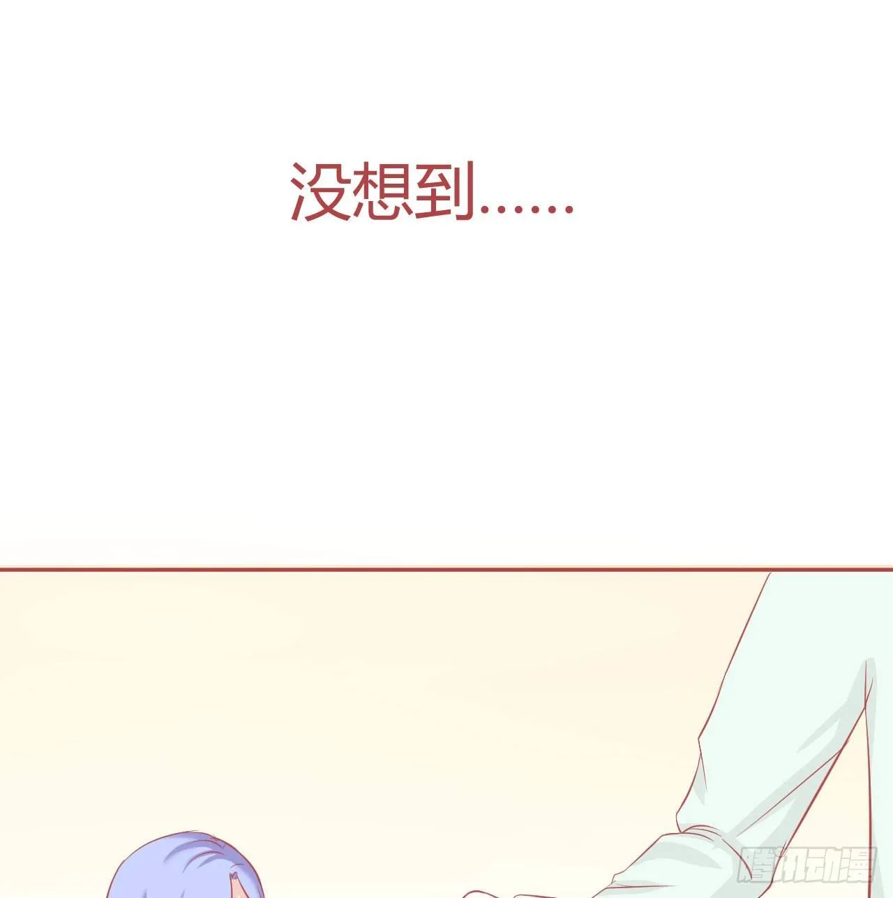 10.那天女神打了我兄弟一巴掌 第6页