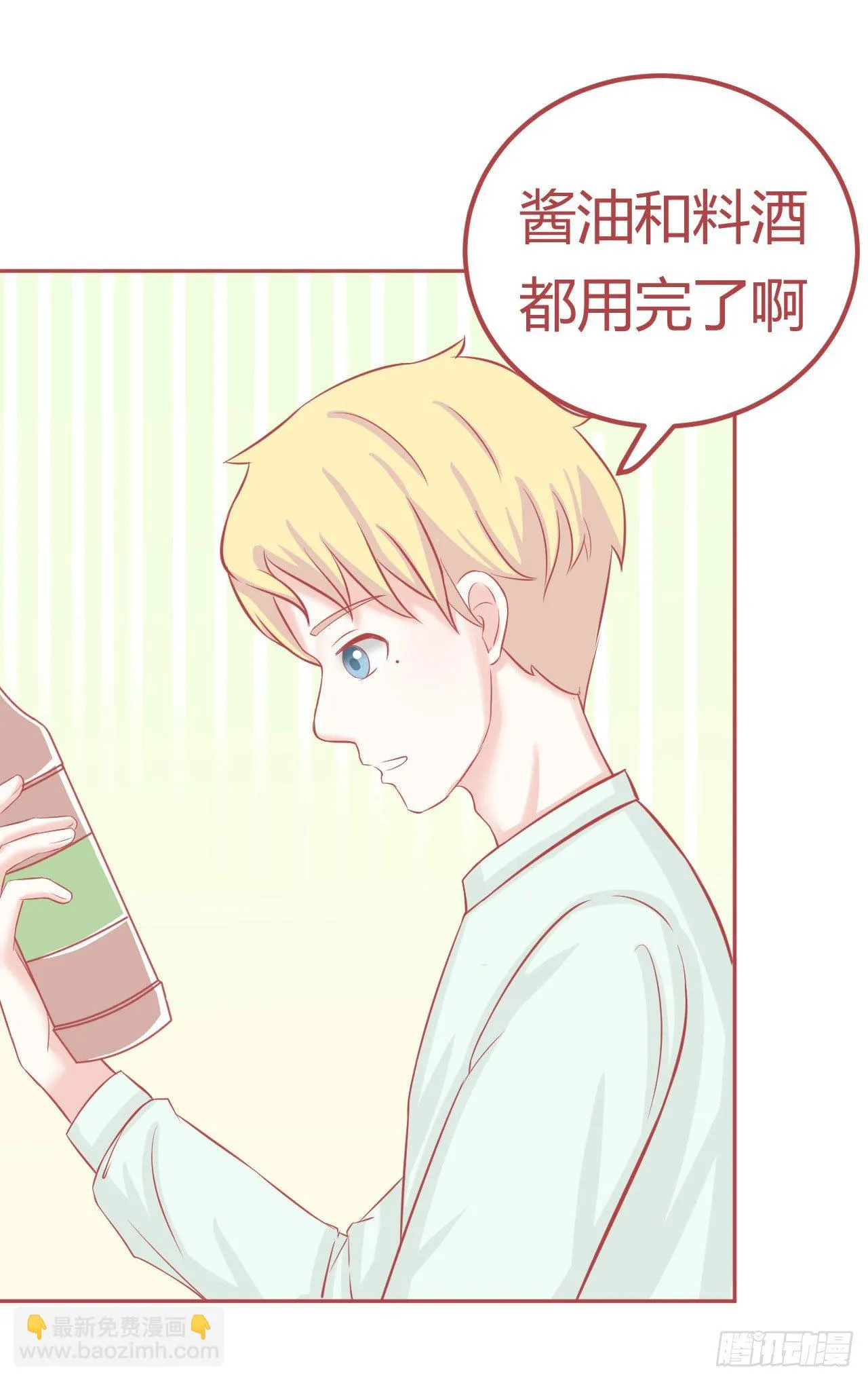 10.那天女神打了我兄弟一巴掌 第9页