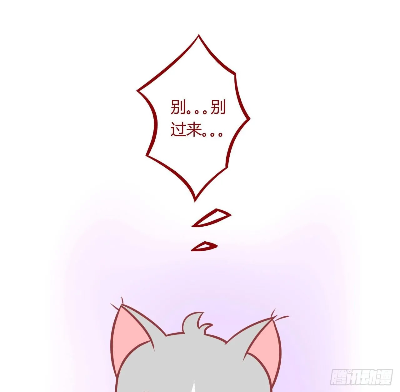 02.错误安抚猫咪的姿势 第17页