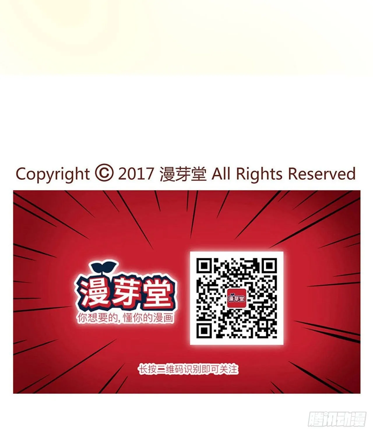 02.错误安抚猫咪的姿势 第38页