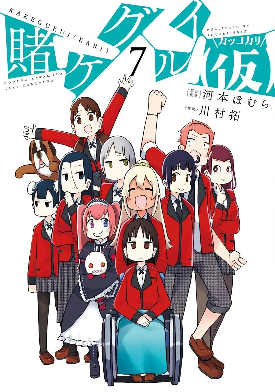 第149话 第1页