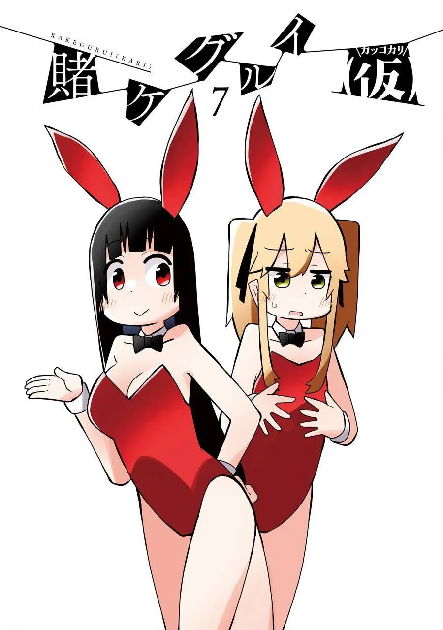 第149话 第2页