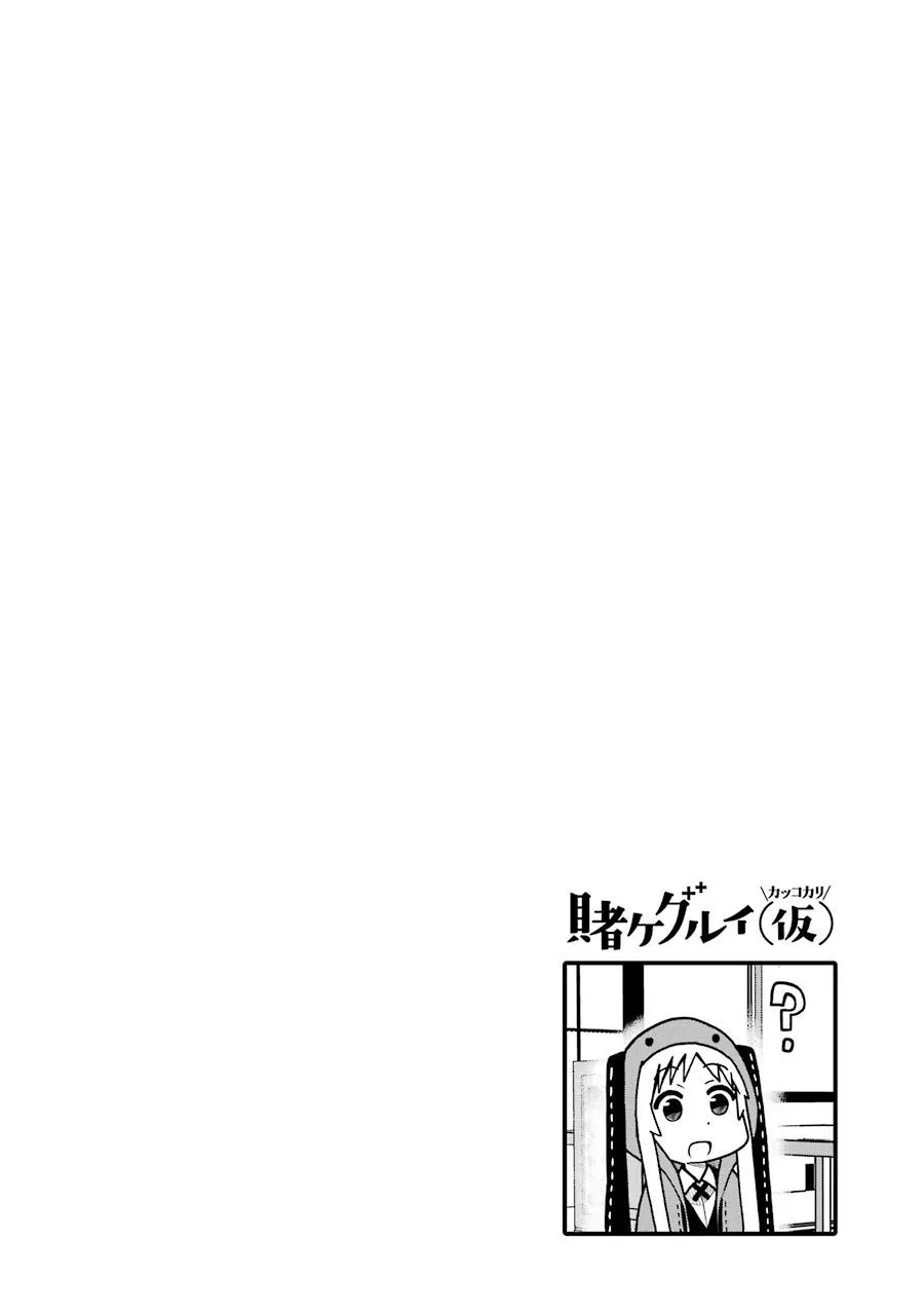 第134话 第10页