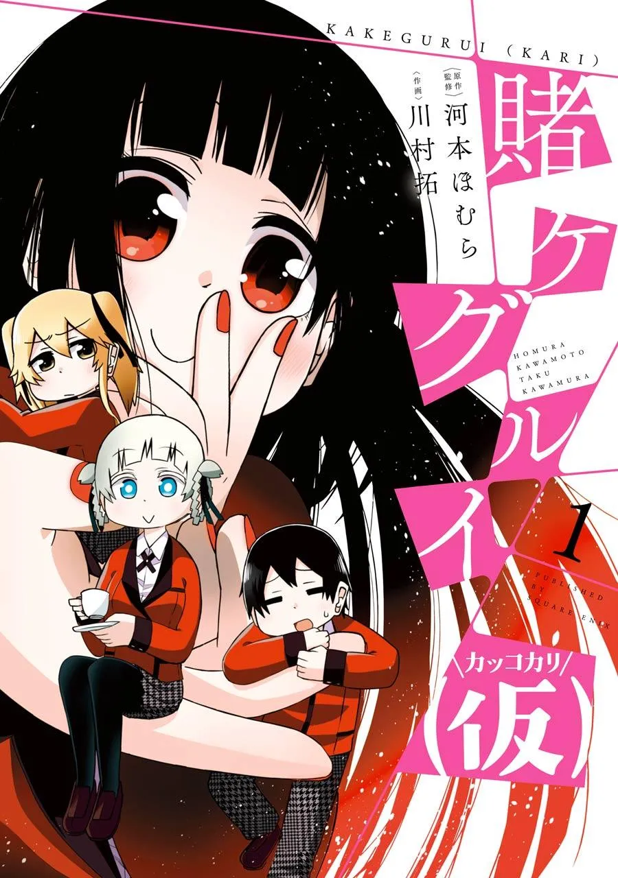 第01话 第1页