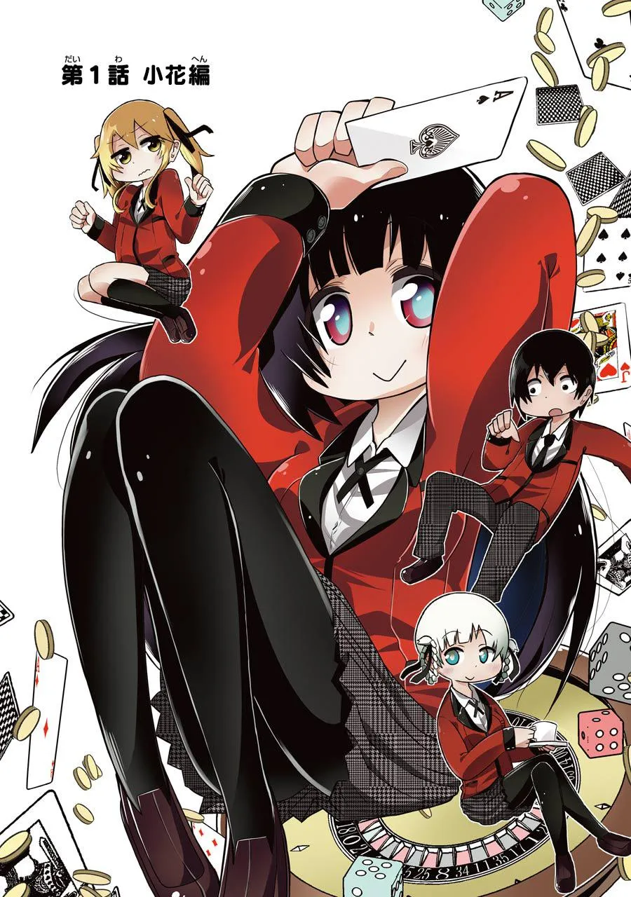第01话 第4页