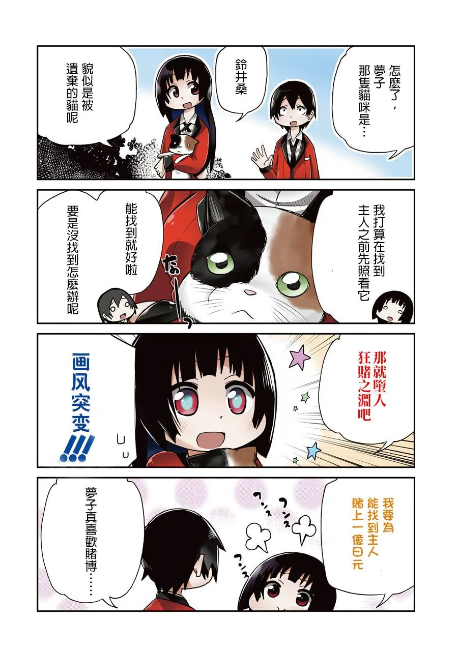 第01话 第5页