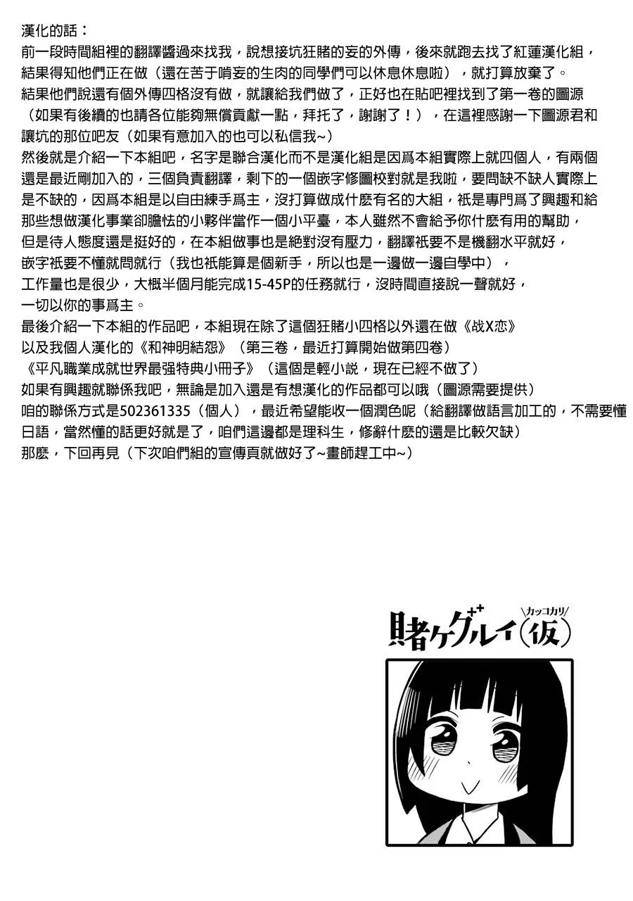 第01话 第15页