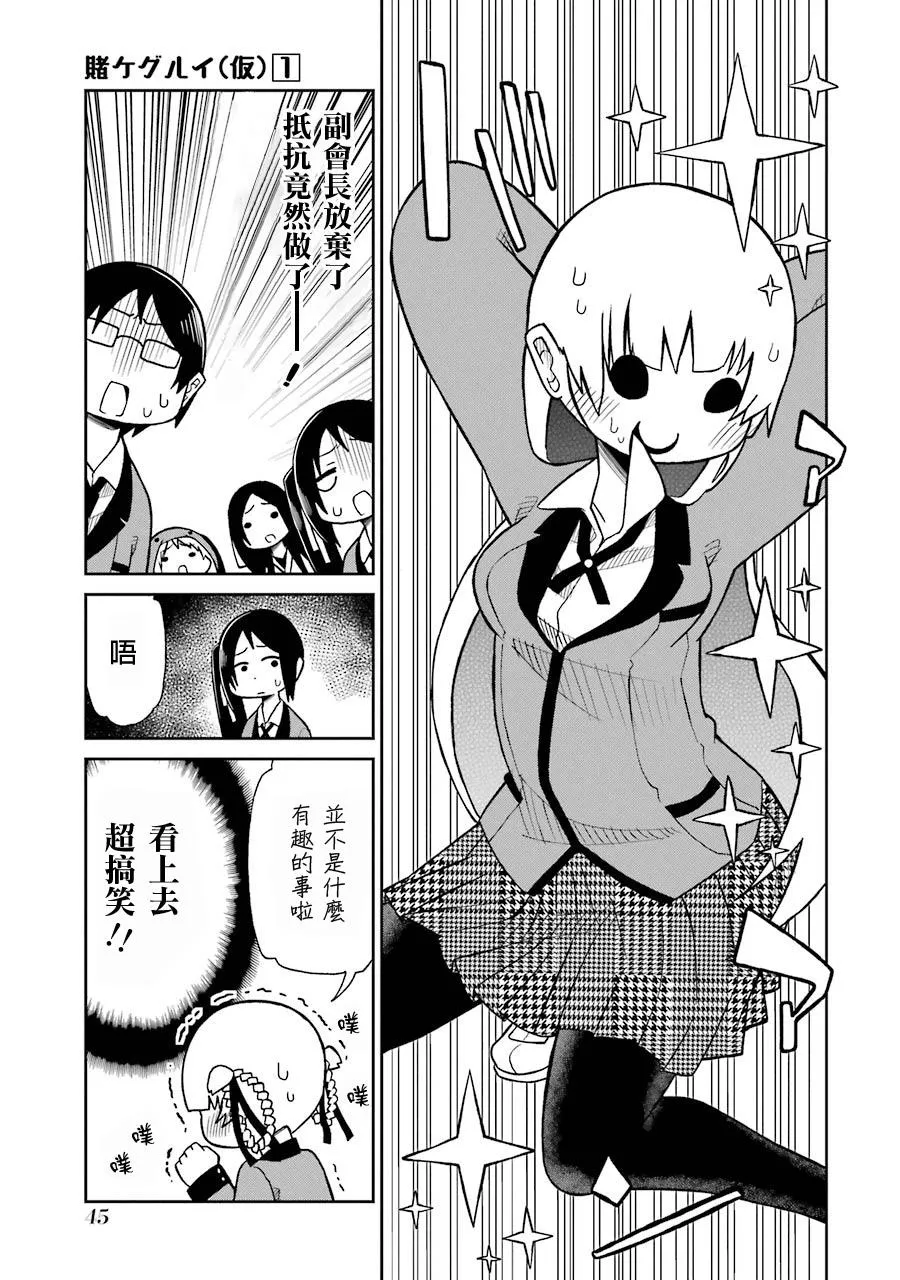 第04话 第5页