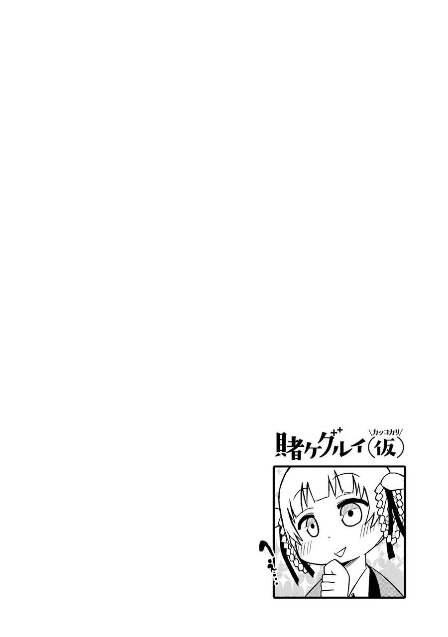 第05话 第5页