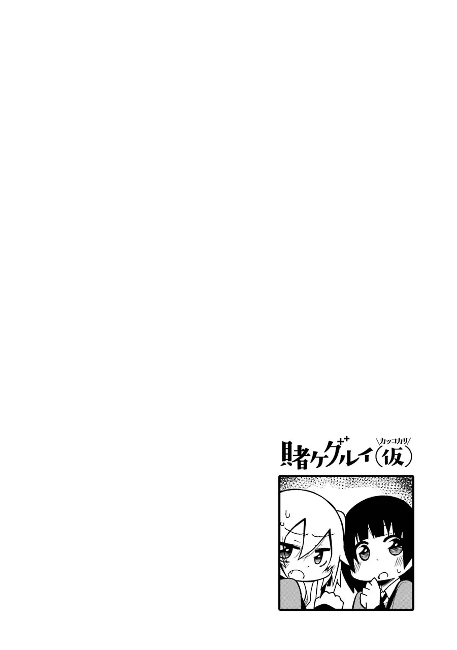 第06话 第8页