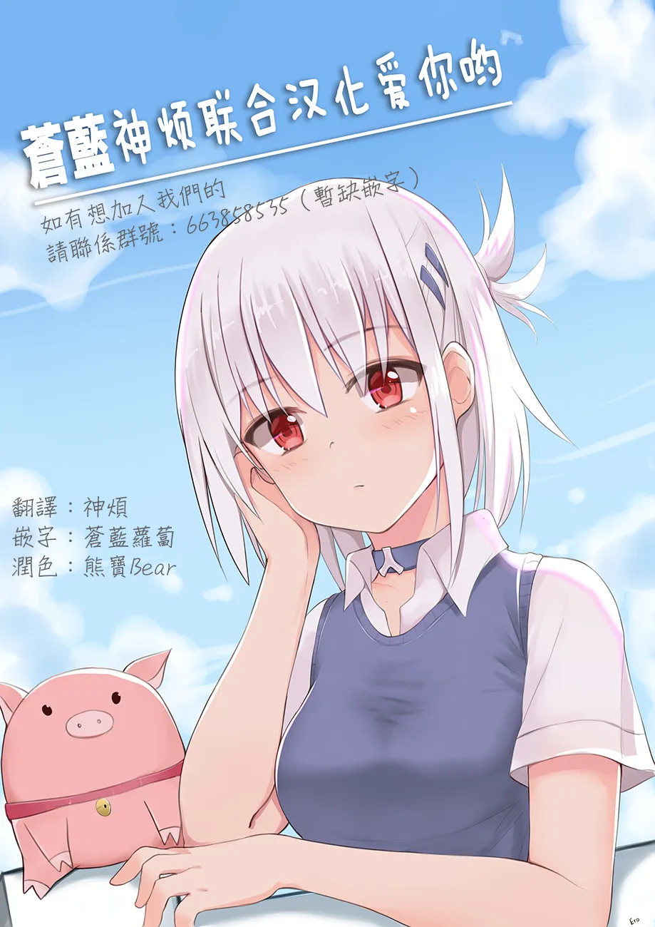 第06话 第9页