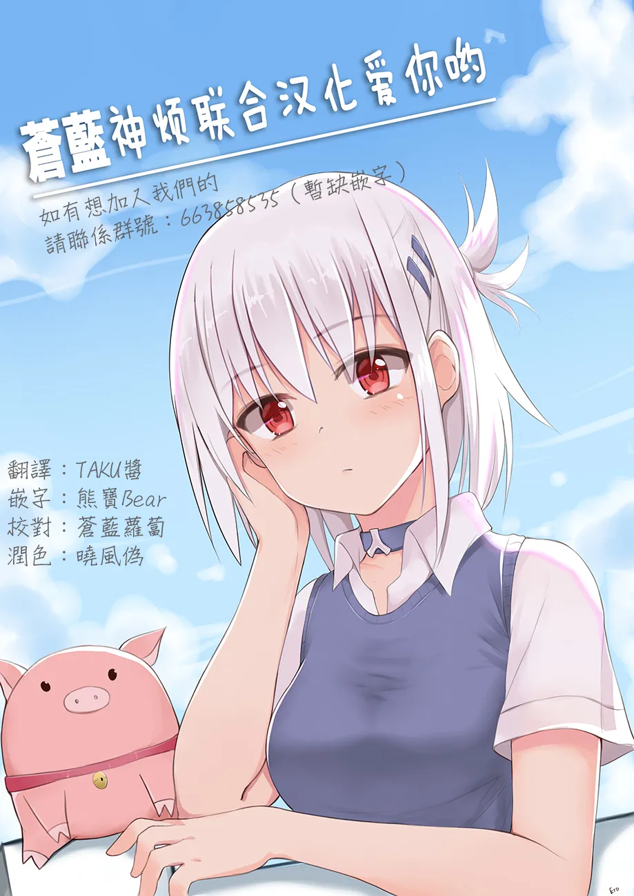 第07话 第5页