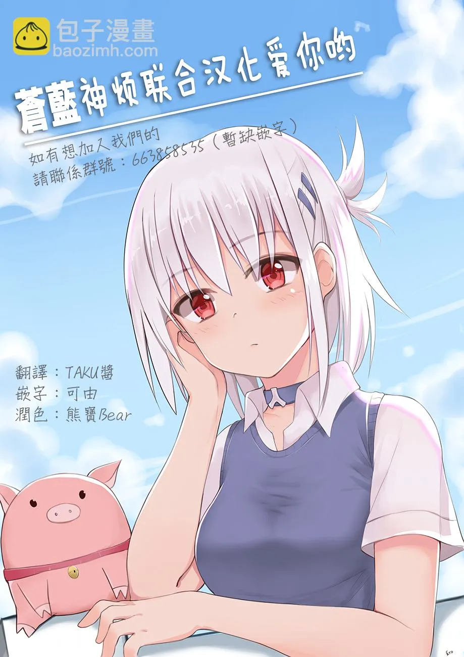 第08话 第15页