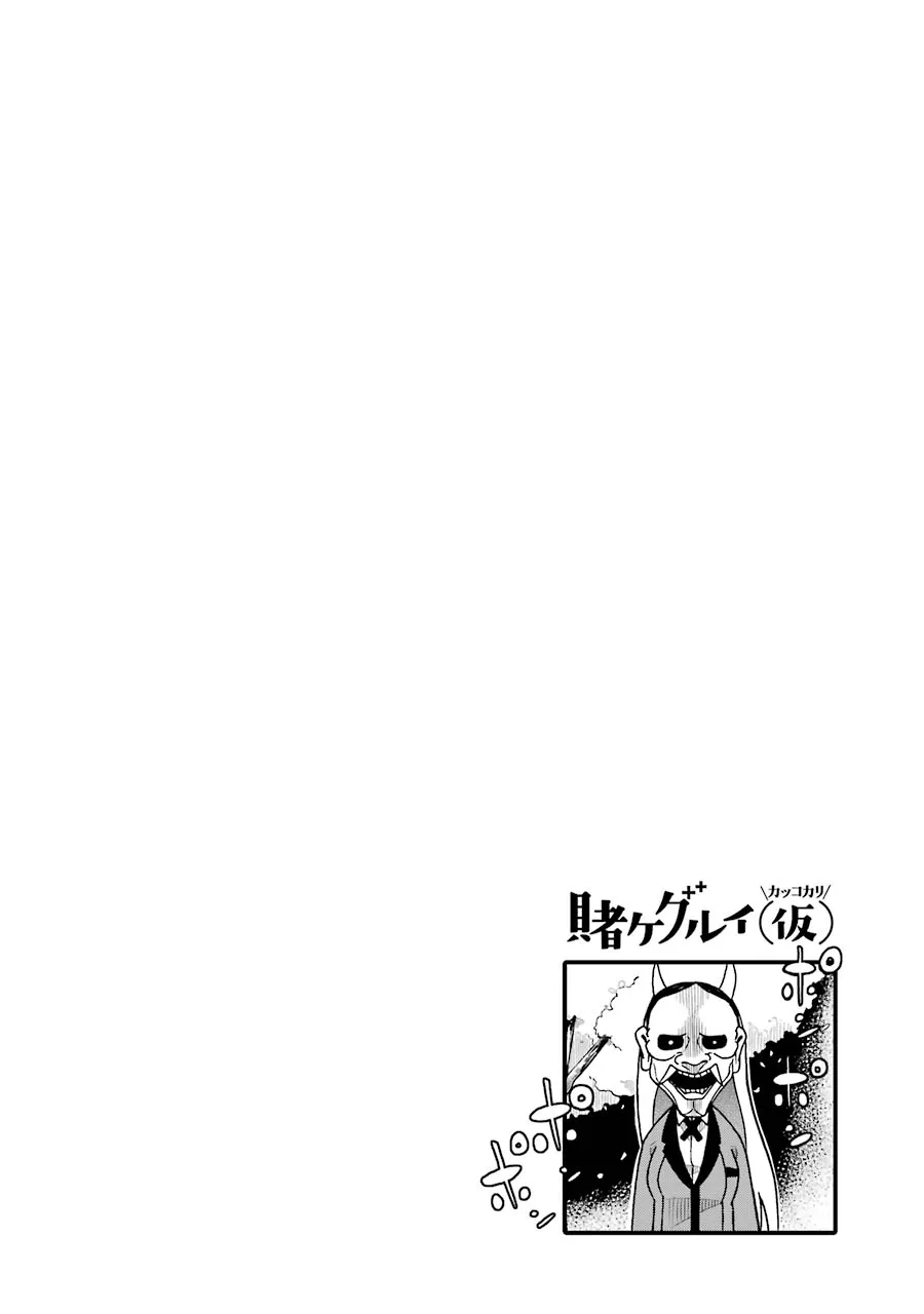 第09话 第12页