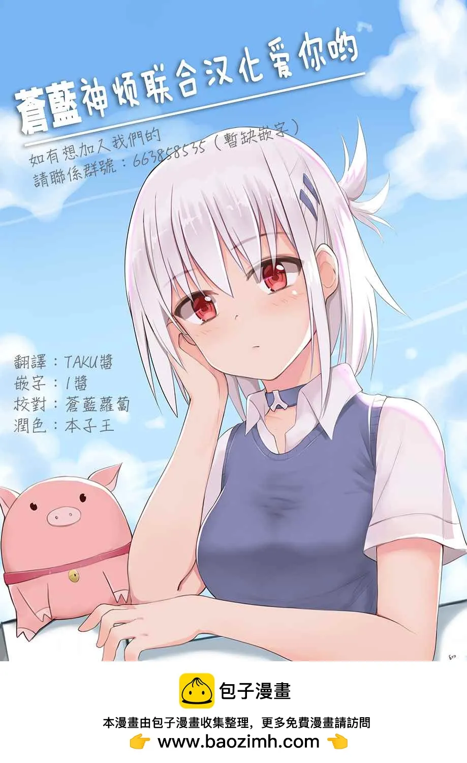 第09话 第13页