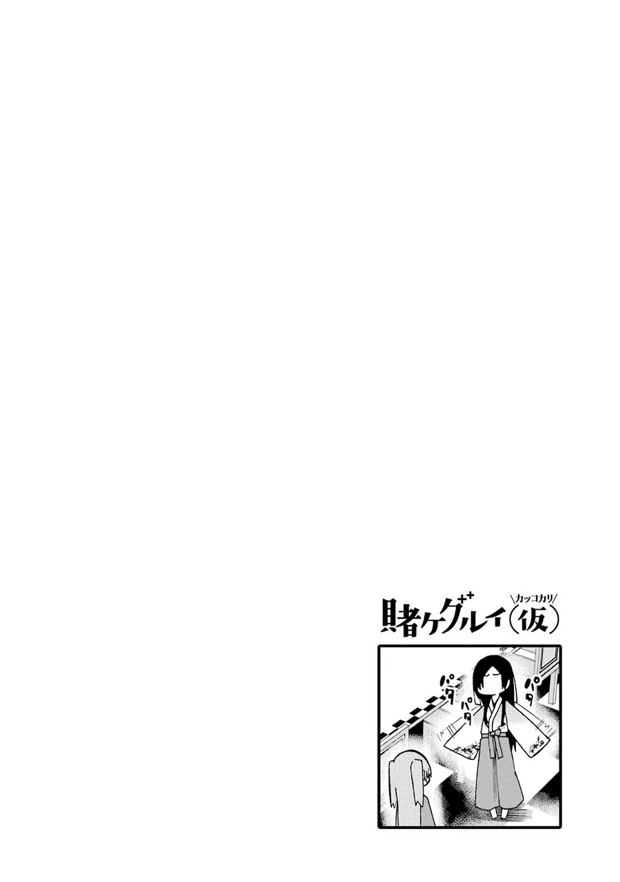 第10话 第10页