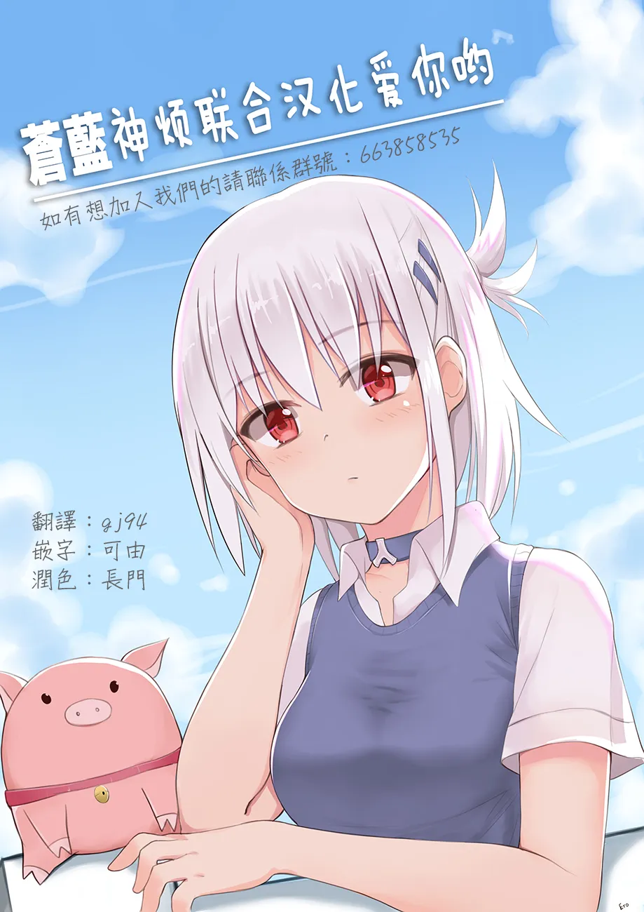 第10话 第11页