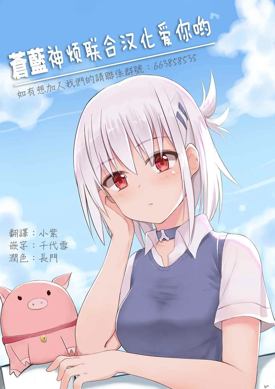 第13话 第5页