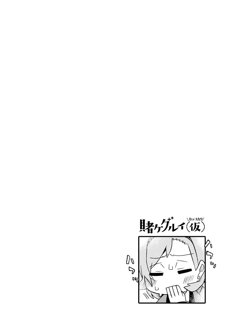 第16话 第12页