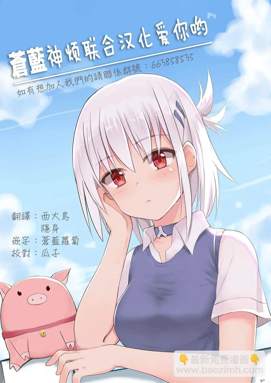 第16话 第13页
