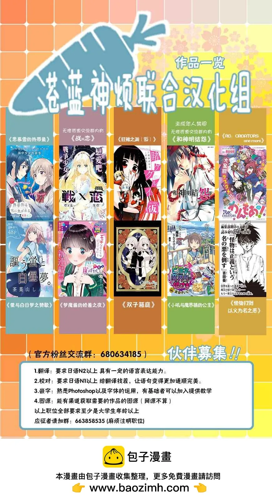 第16话 第14页