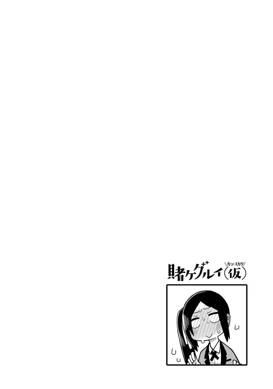 第17话 第12页