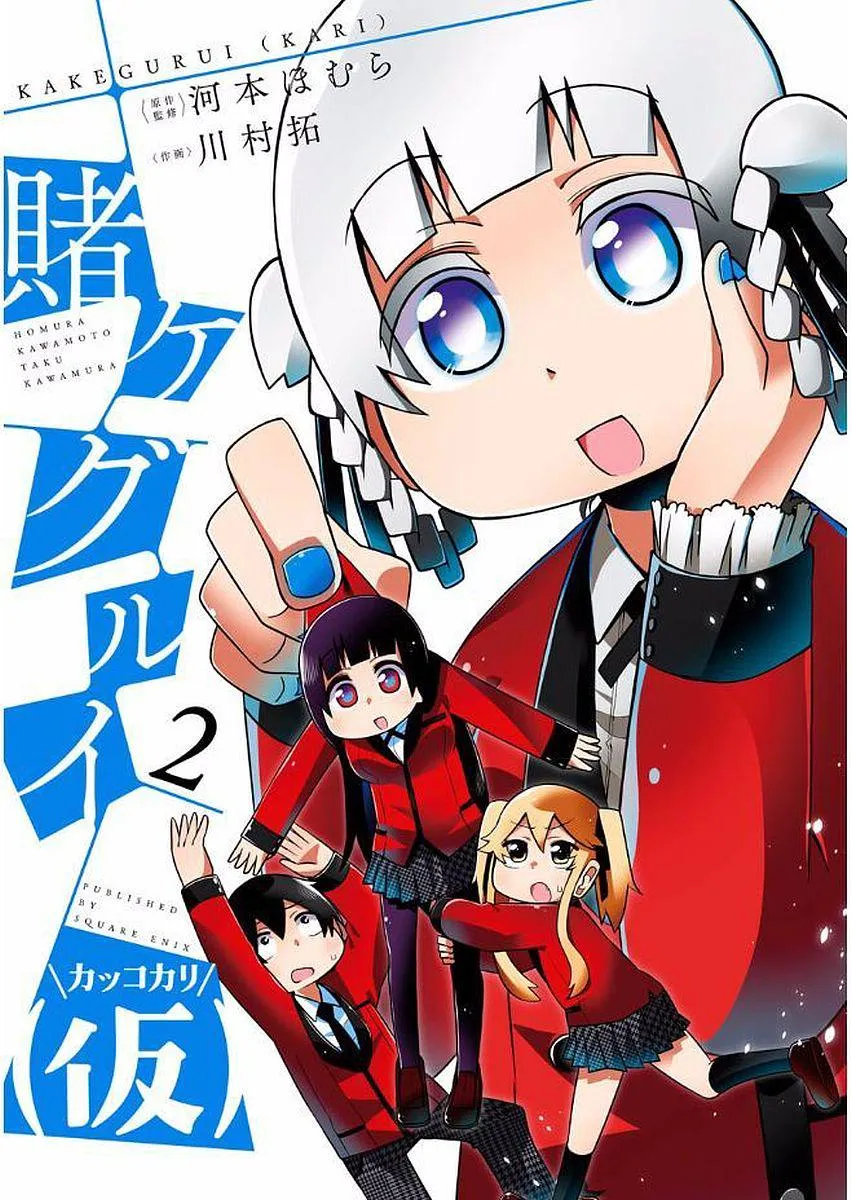 第20话 第1页