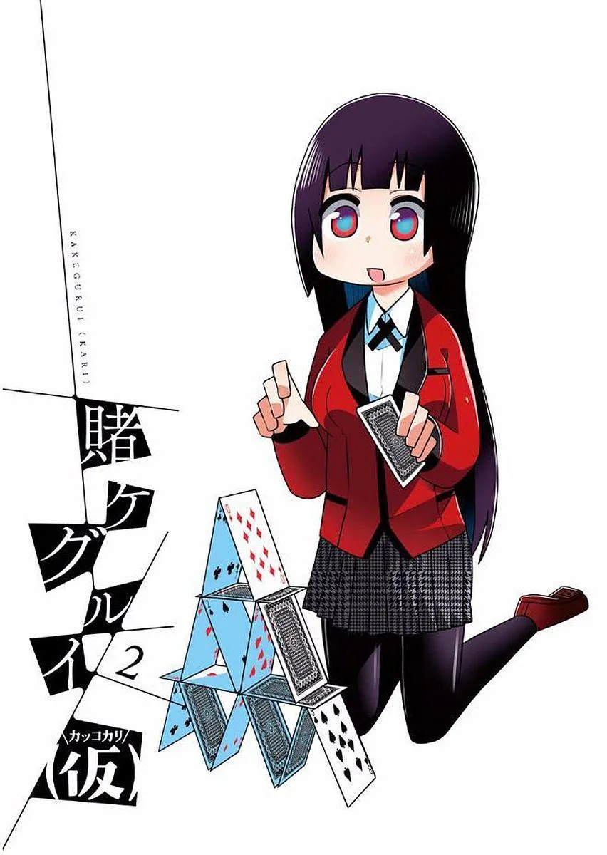 第20话 第3页