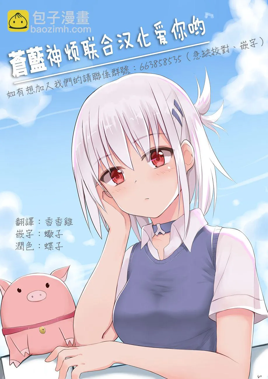 第25话 第13页