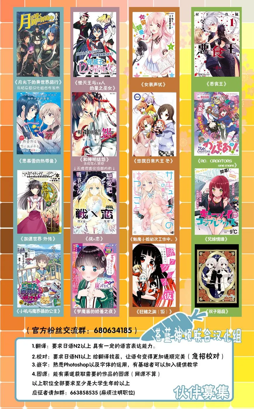 第26话 第10页