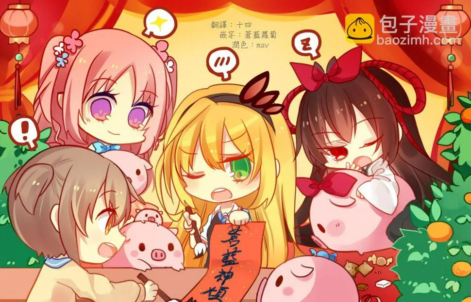 第36话 第5页