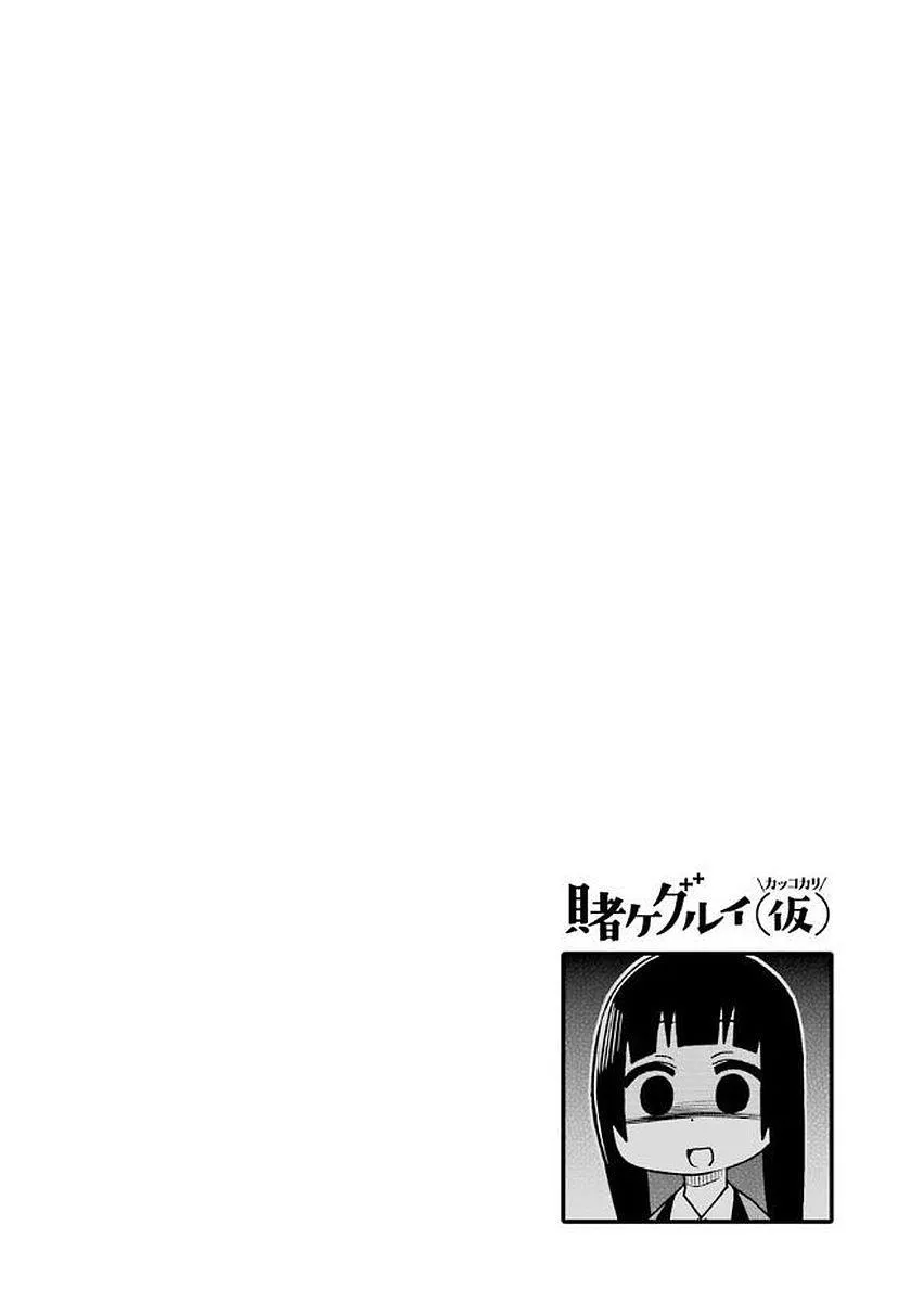 第39话 第10页