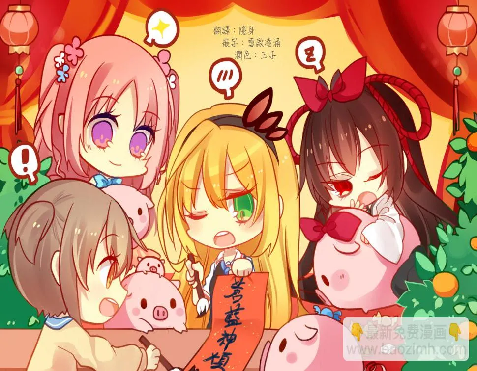 第39话 第11页