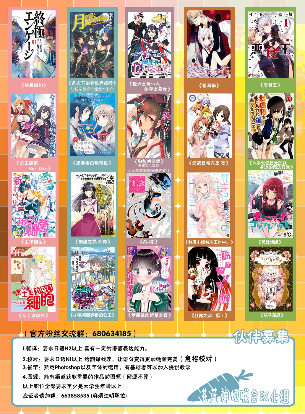第39话 第12页