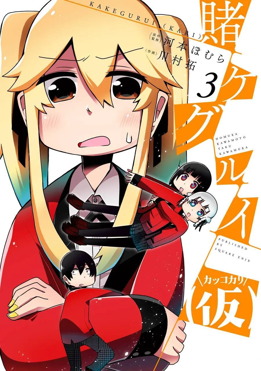 第41话 第1页