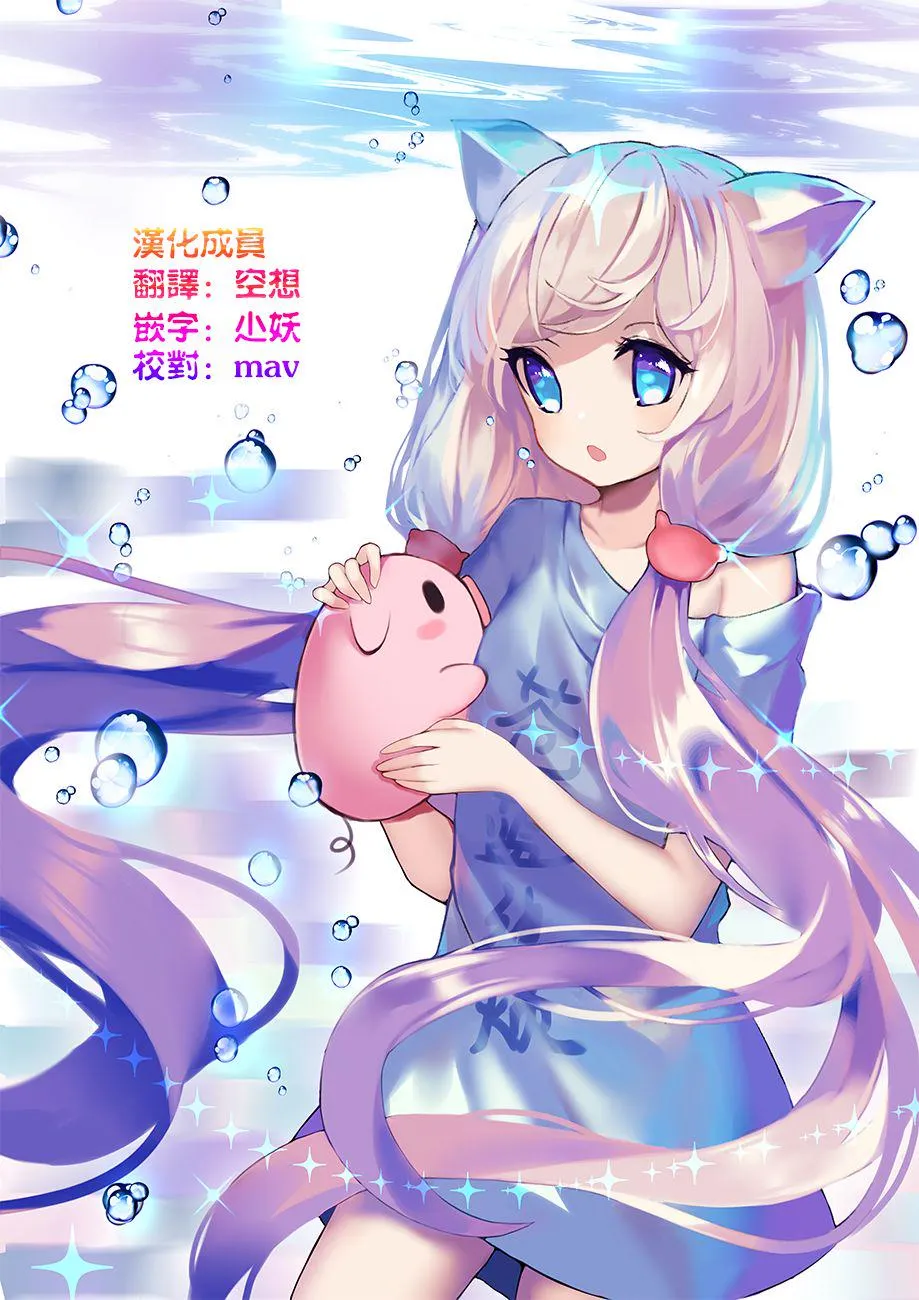 第42话 第7页
