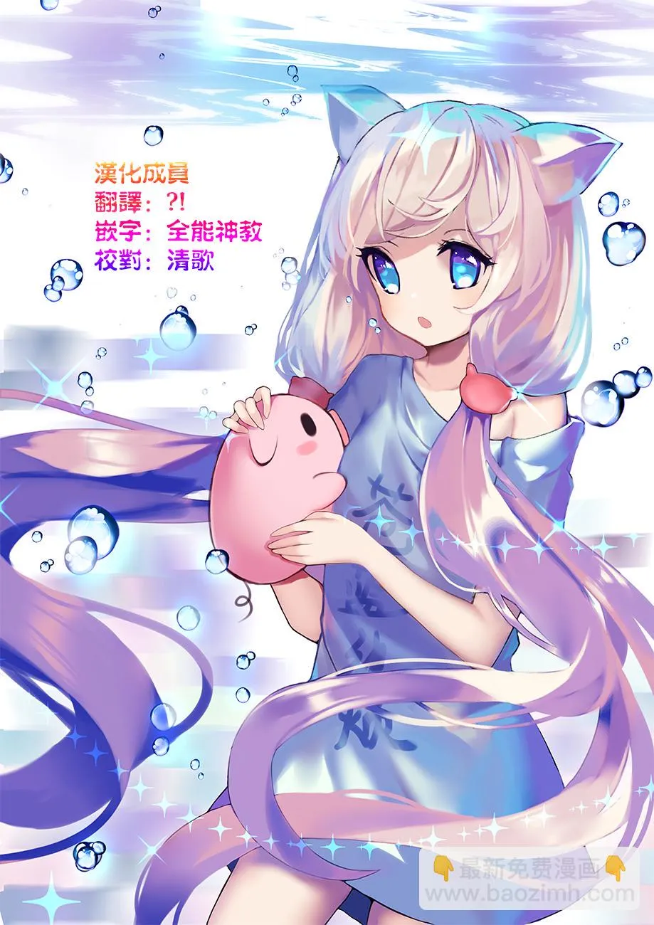 第43话 第5页