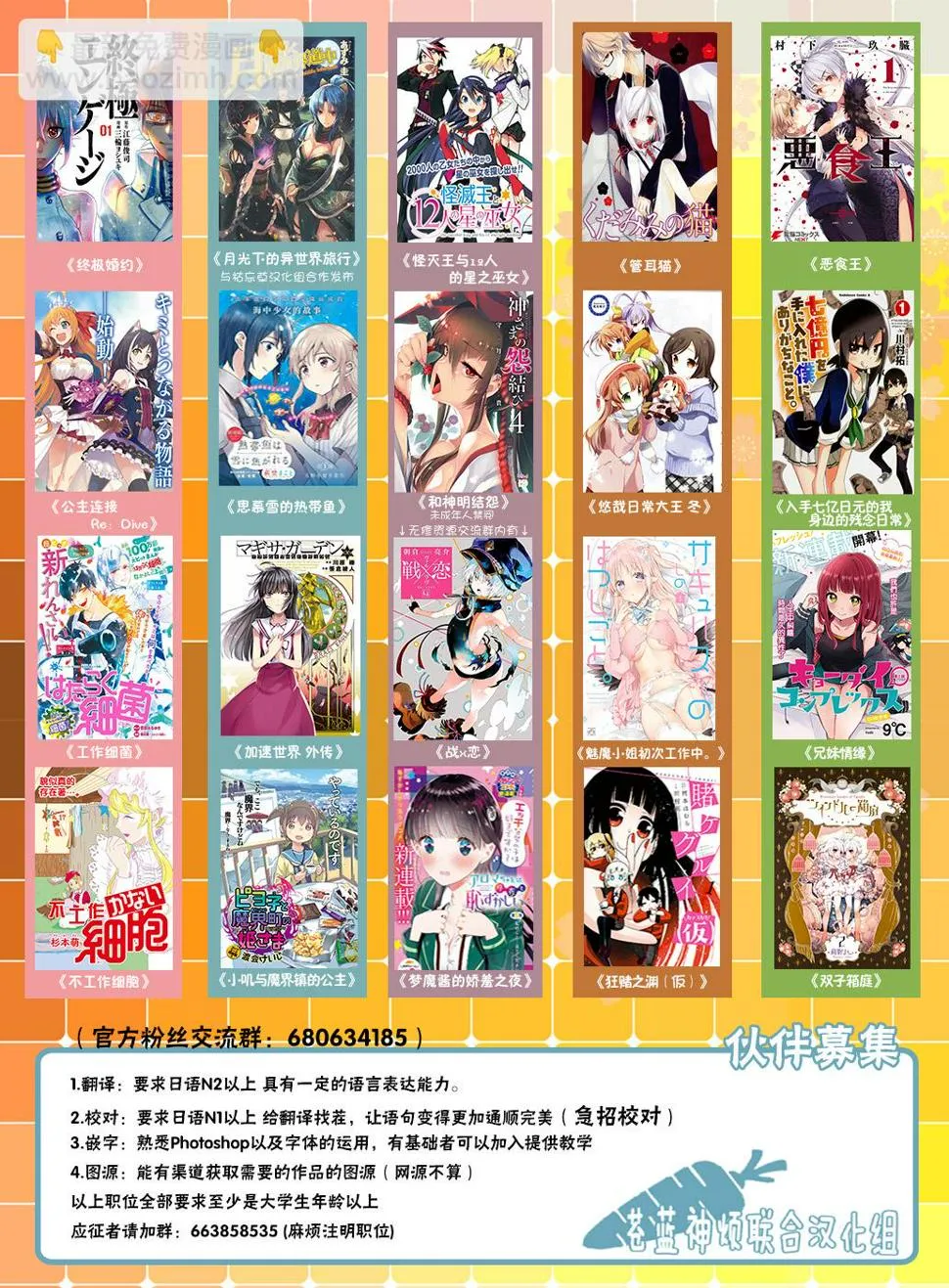 第43话 第6页
