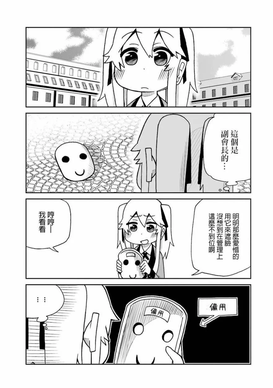 第45话 第1页
