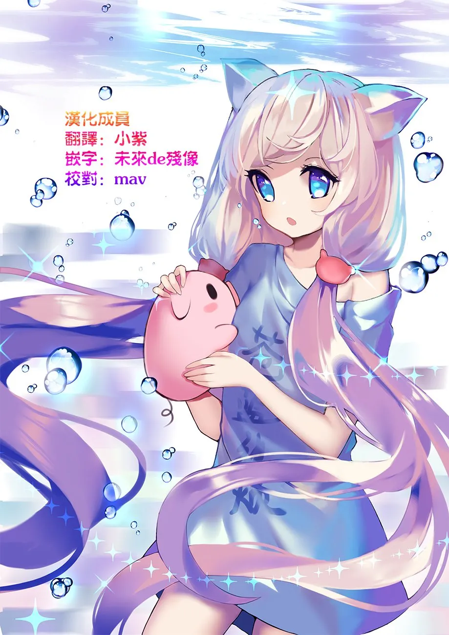 第46话 第5页