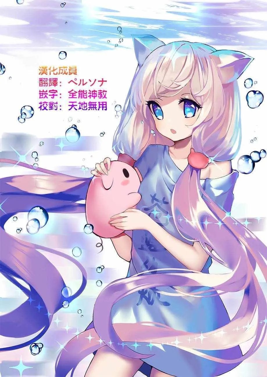 第50话 第16页