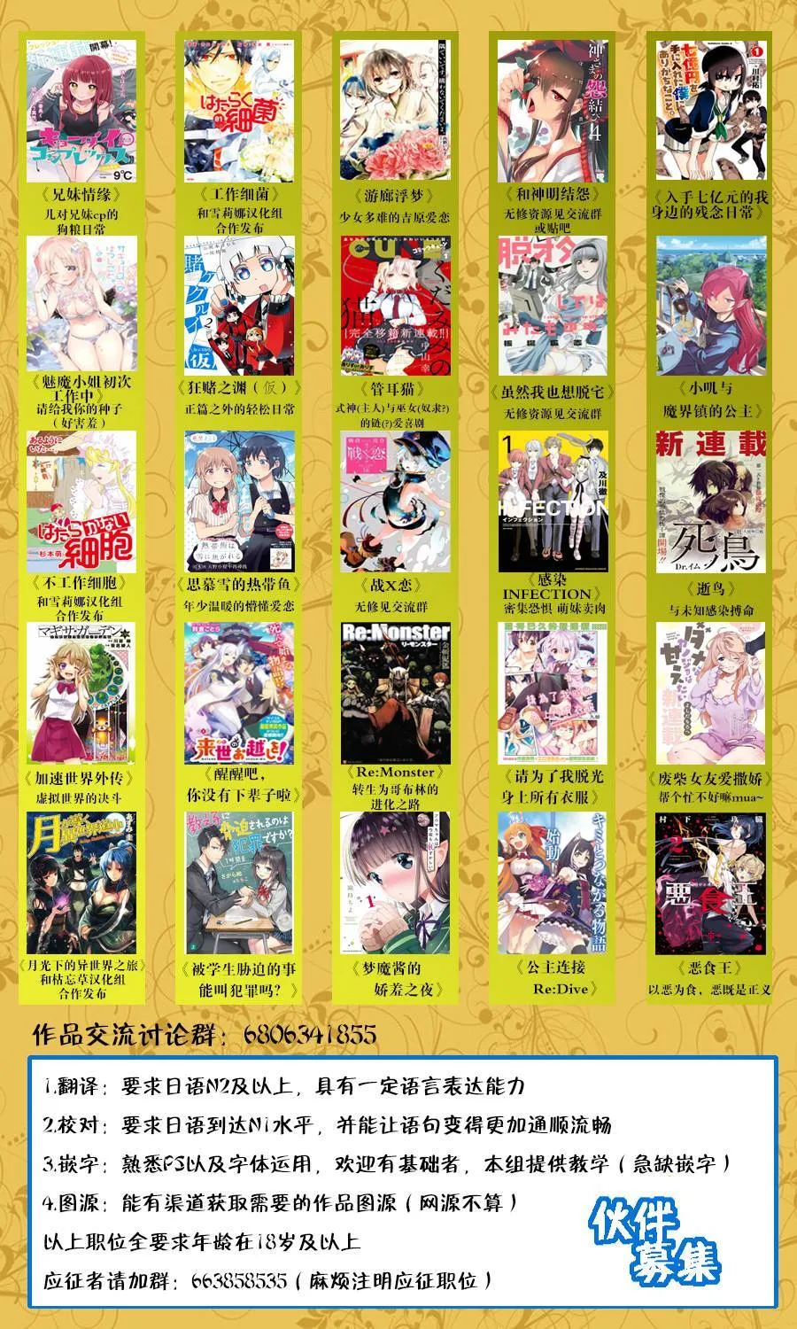 第50话 第17页