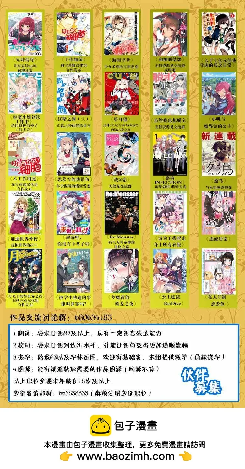 第51话 第14页