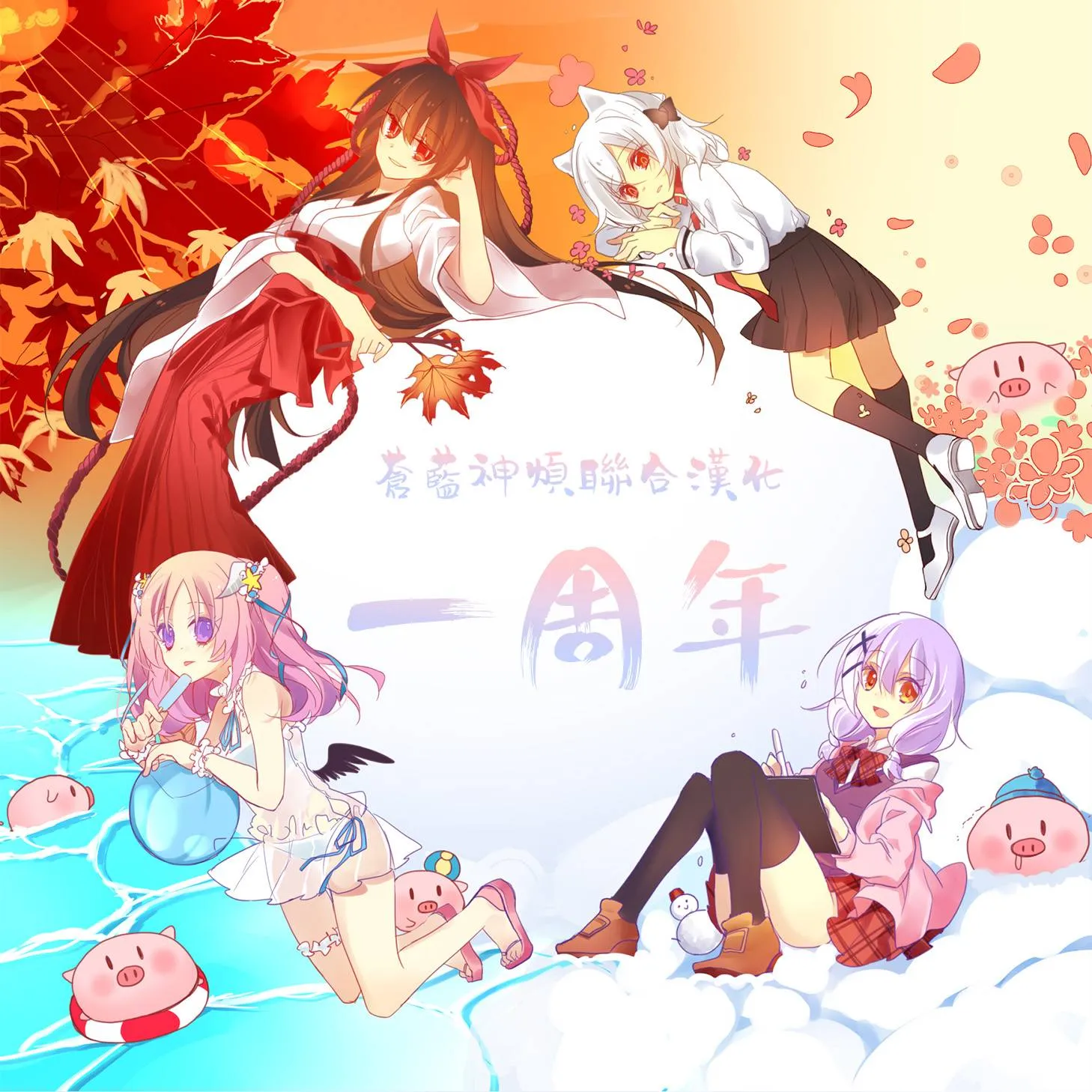 第54话 第5页