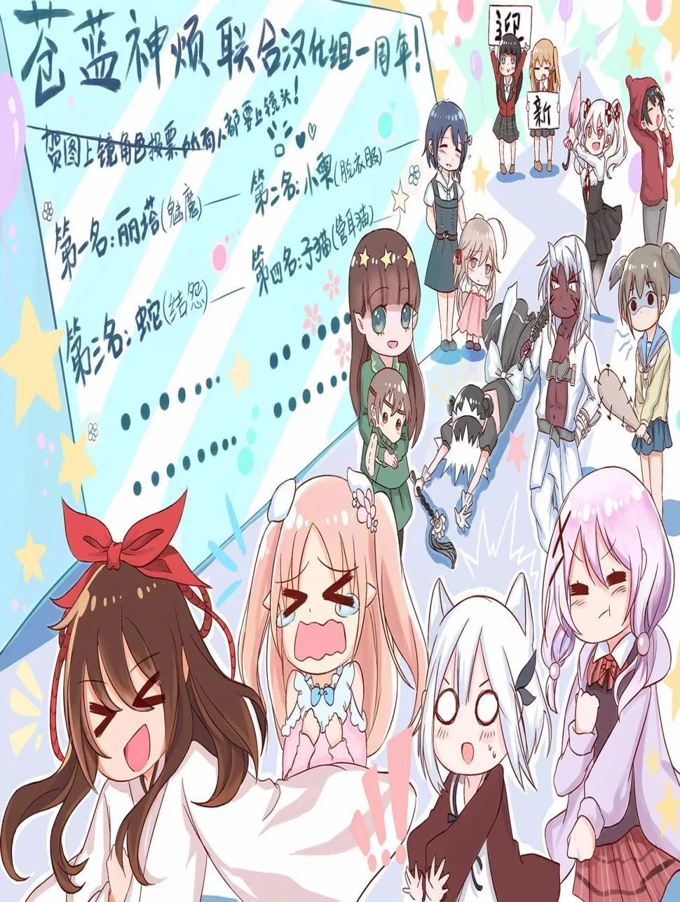 第57话 第13页