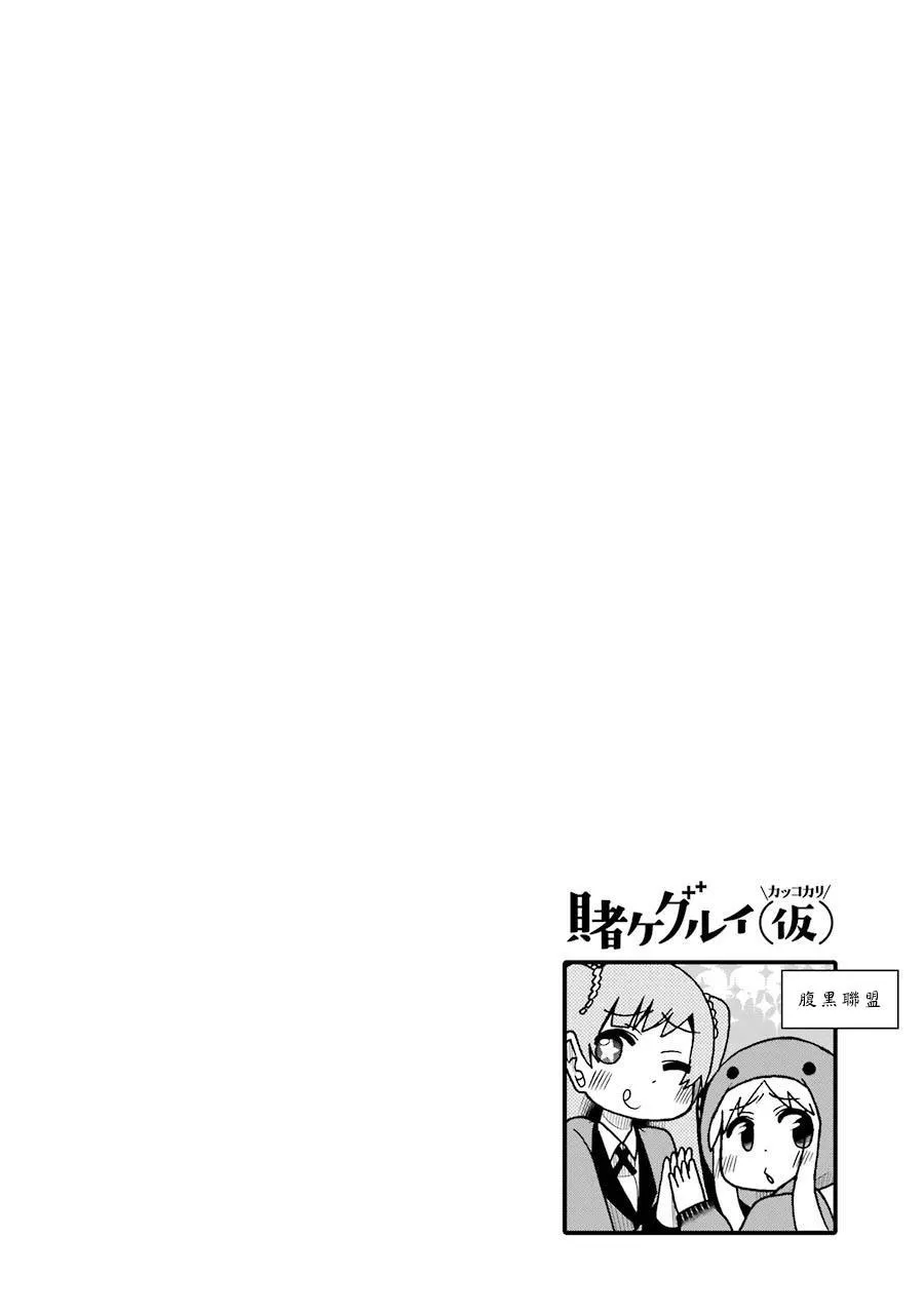 第58话 第18页