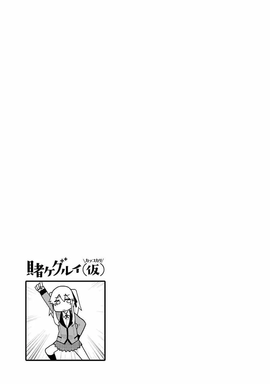 第62话 第5页