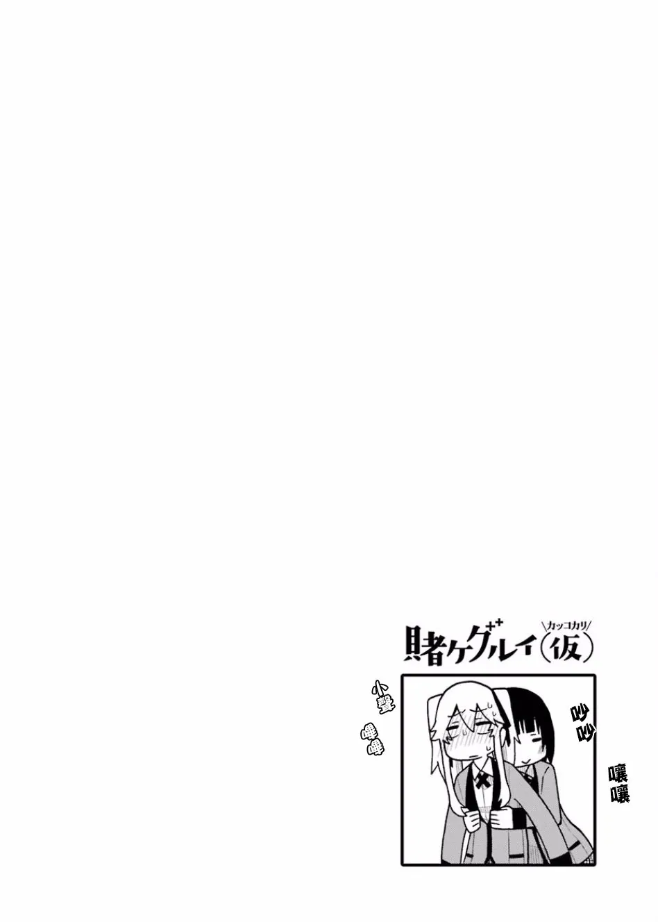 第95话 第10页