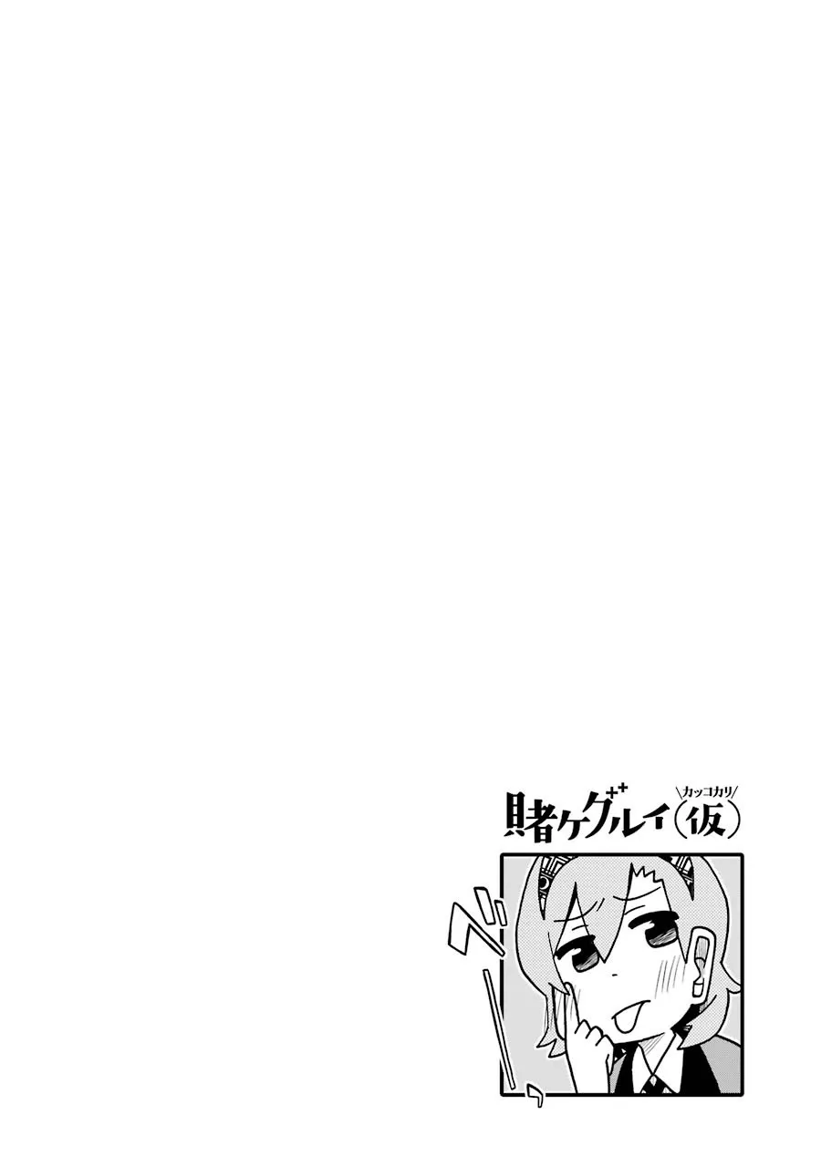 第120话 第6页