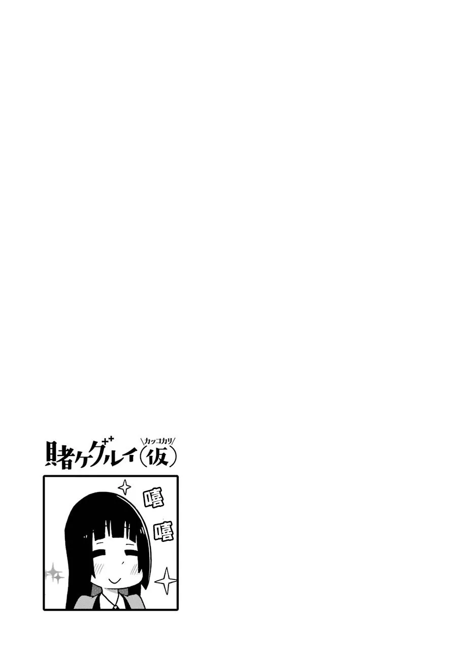 第123话 第9页
